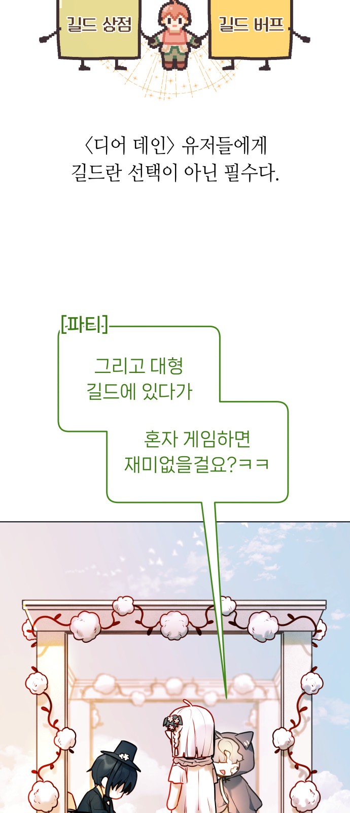 40 페이지