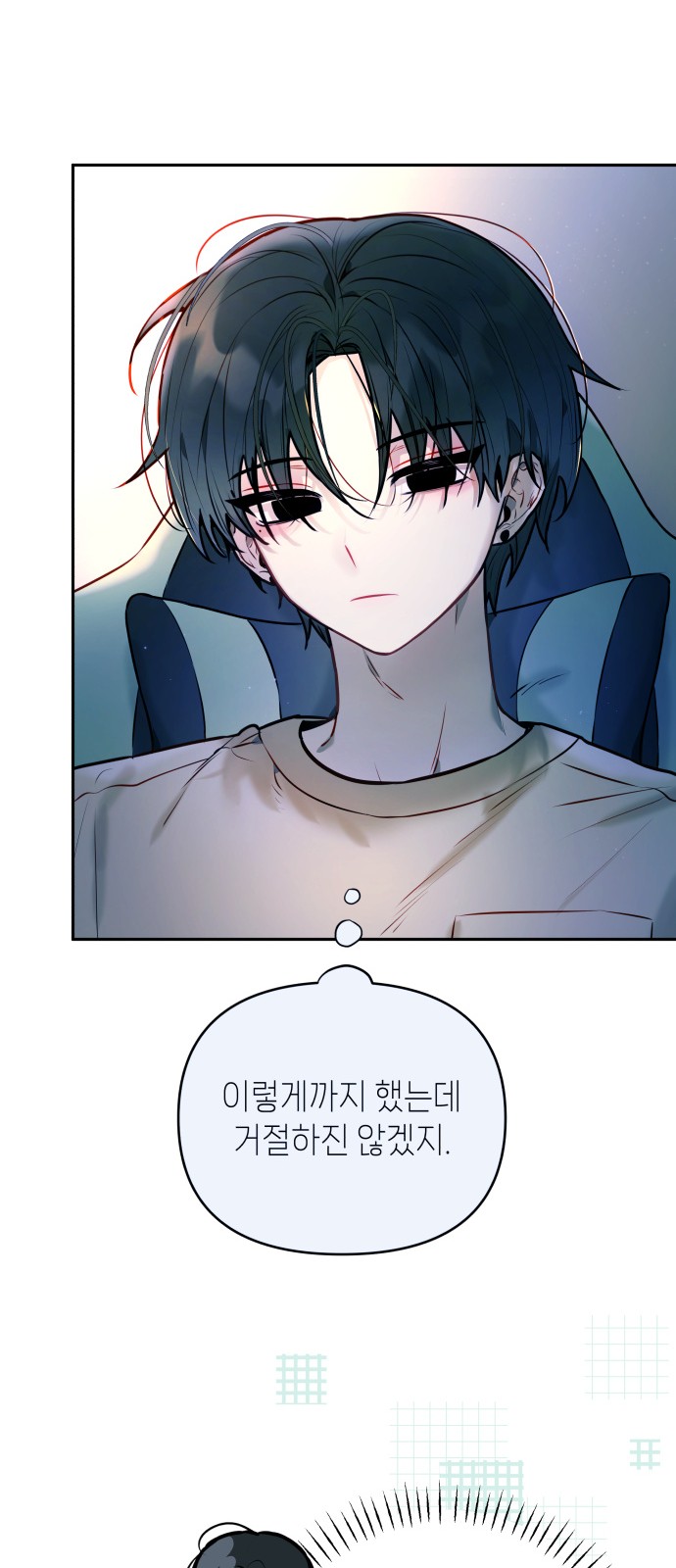 46 페이지