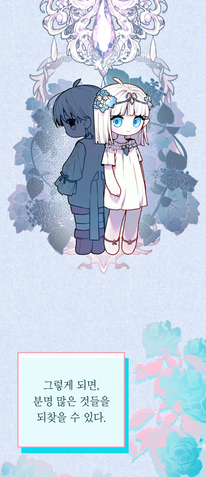 49 페이지