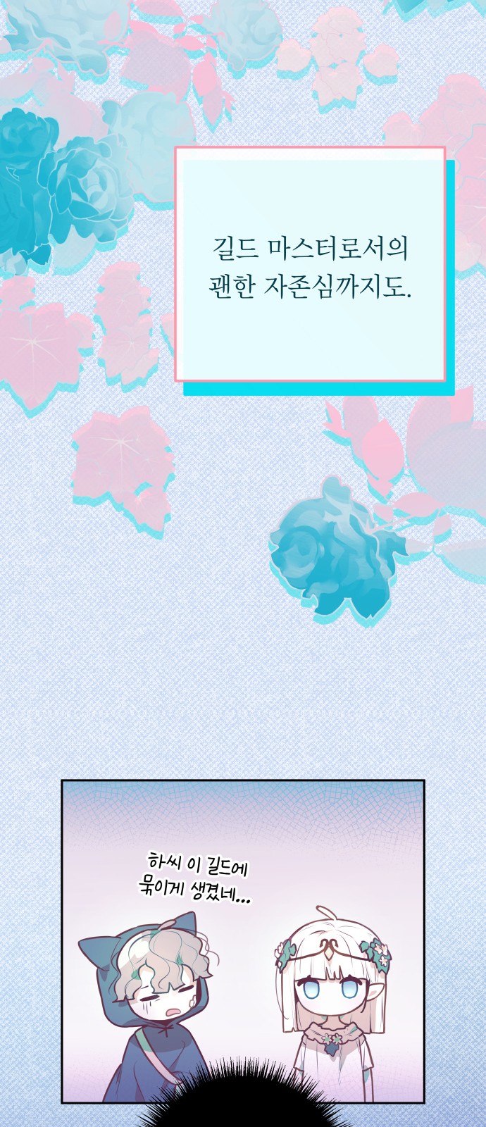 50 페이지
