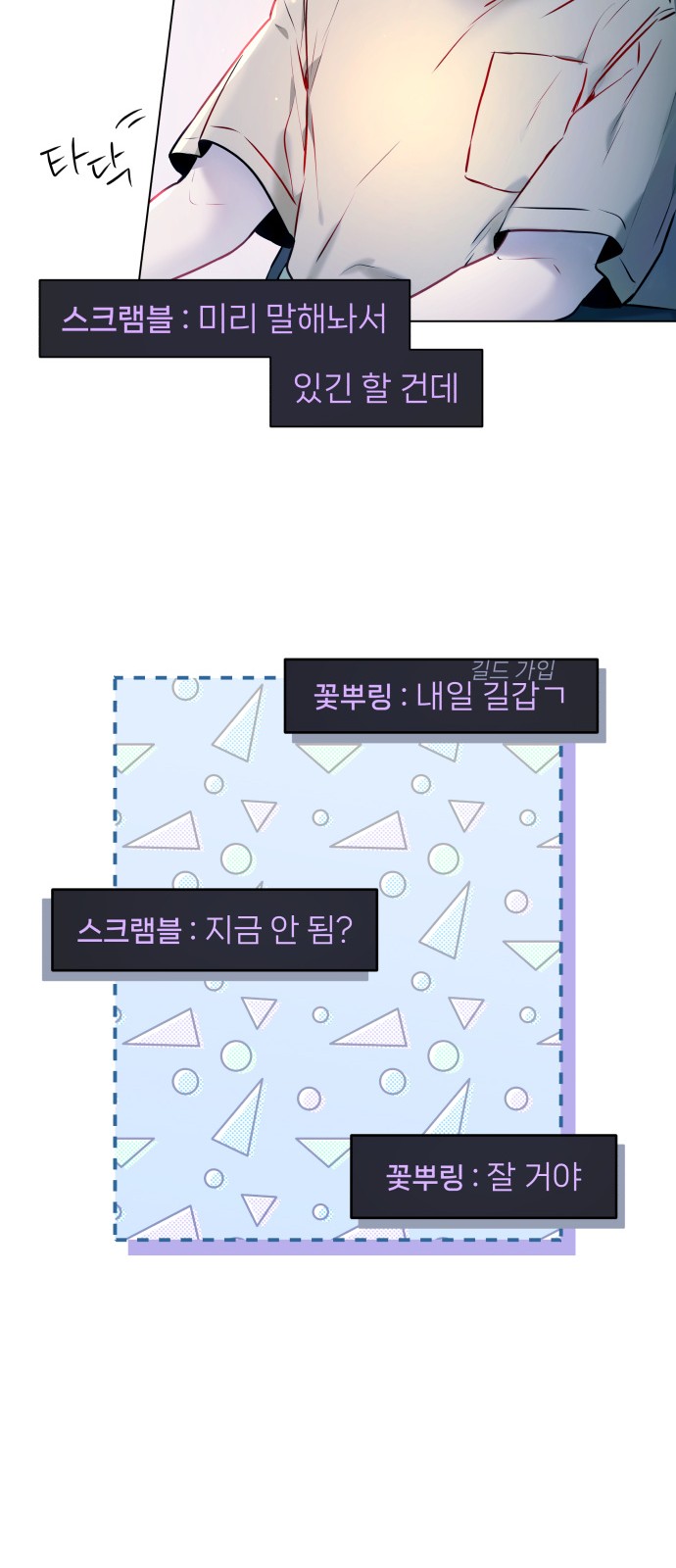 56 페이지