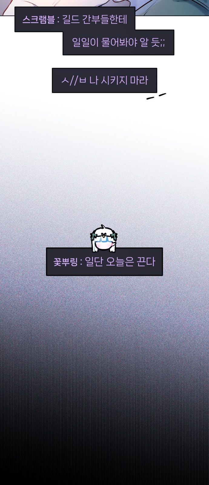 59 페이지