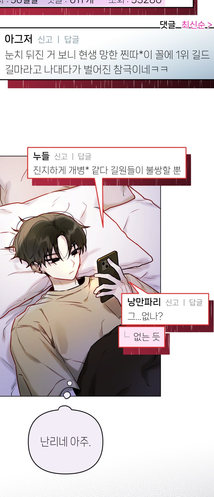 65 페이지