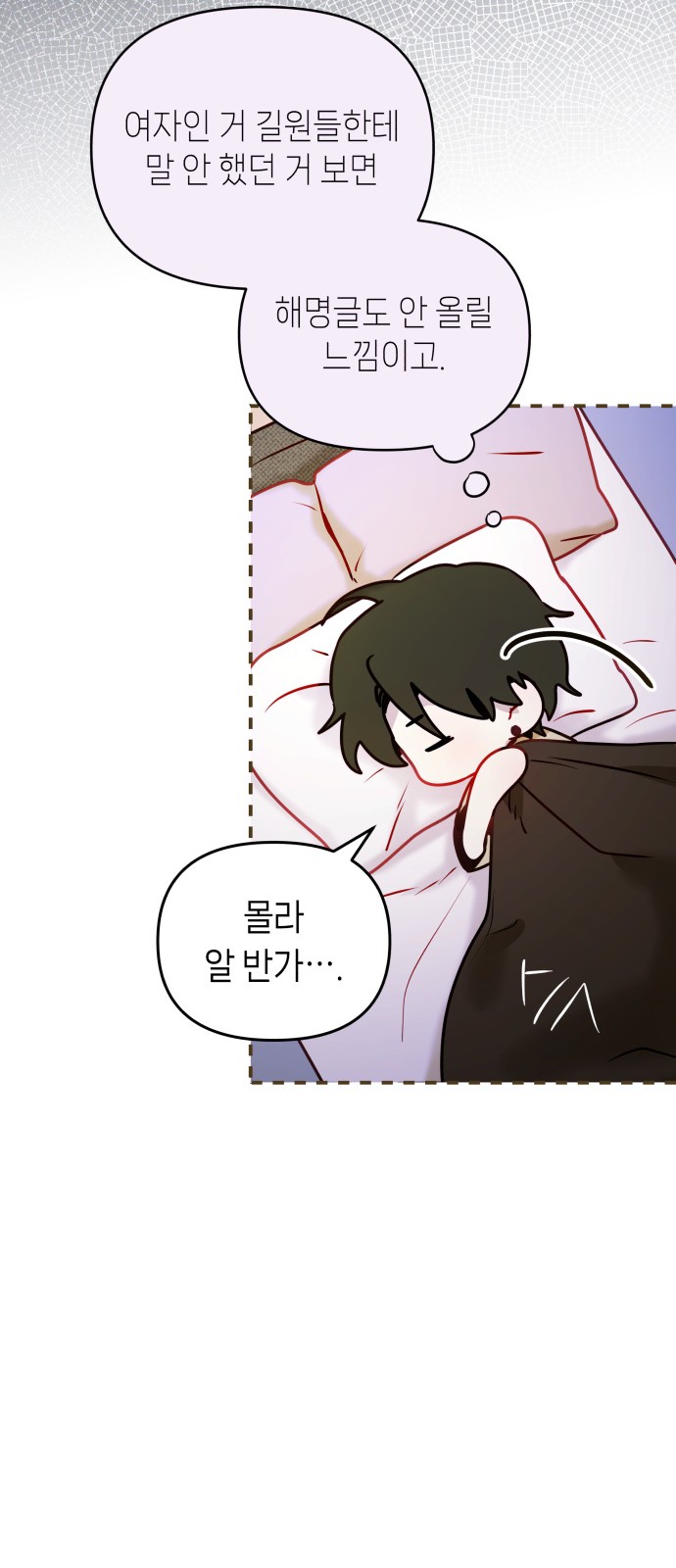 67 페이지
