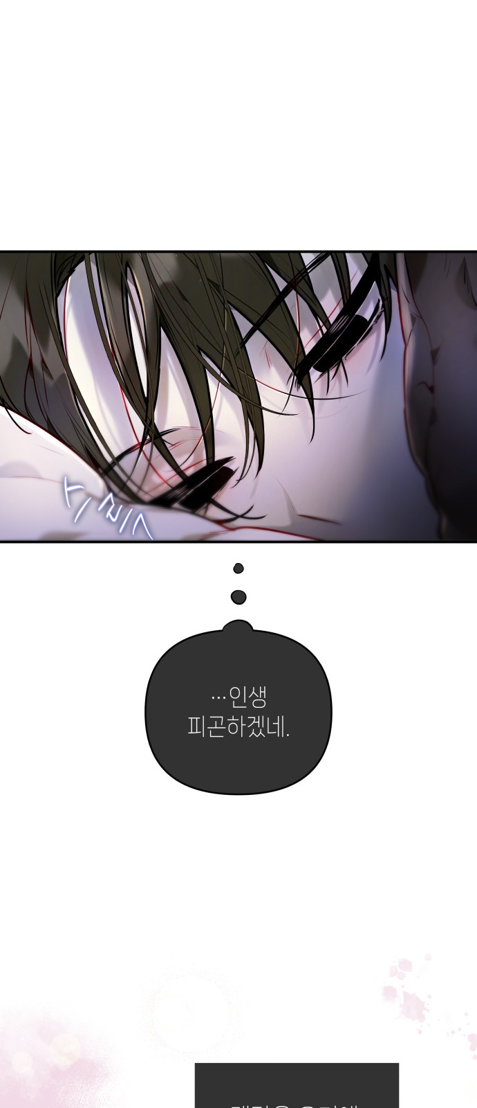69 페이지