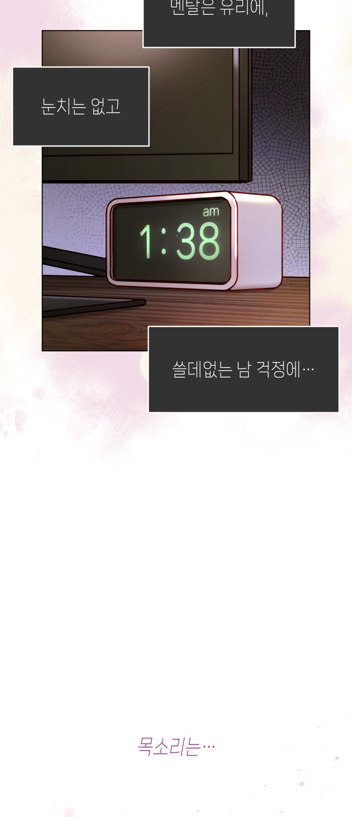 70 페이지