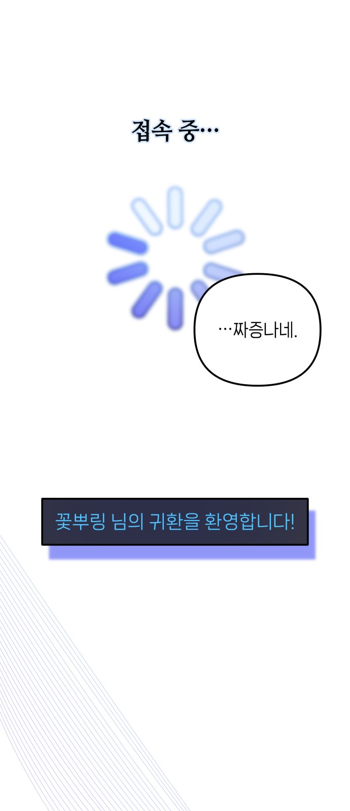 74 페이지