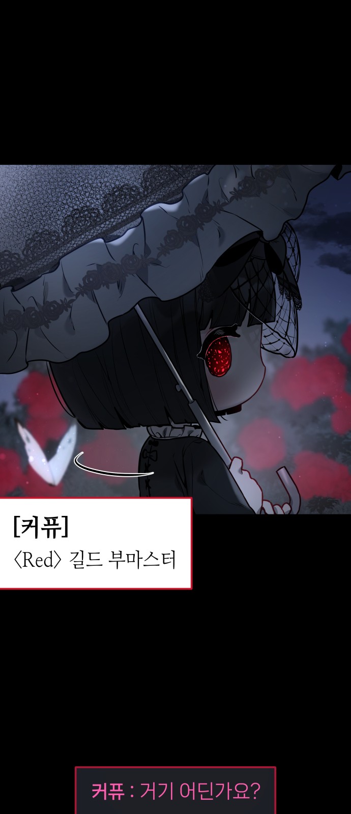 76 페이지