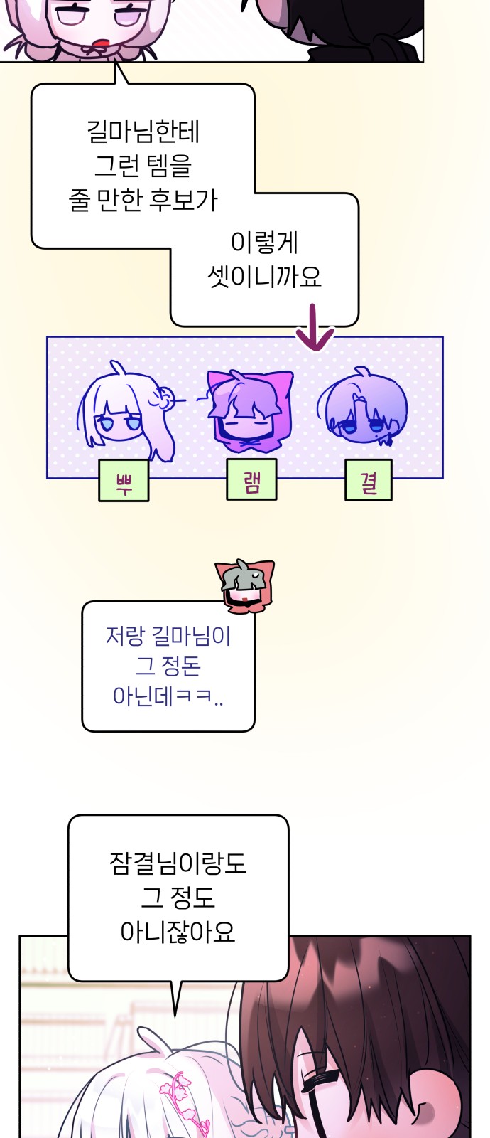 21 페이지