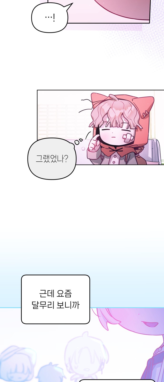 23 페이지
