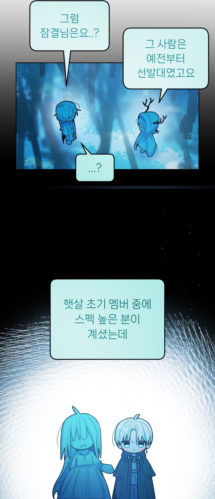 27 페이지