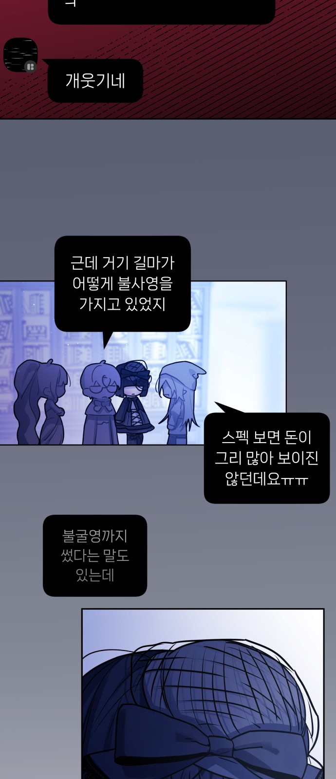 33 페이지