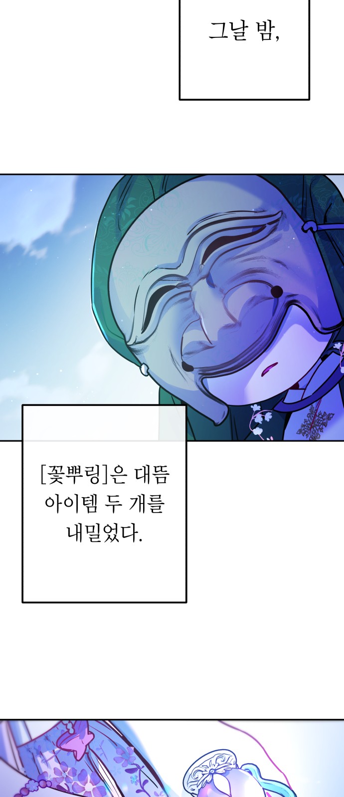 36 페이지