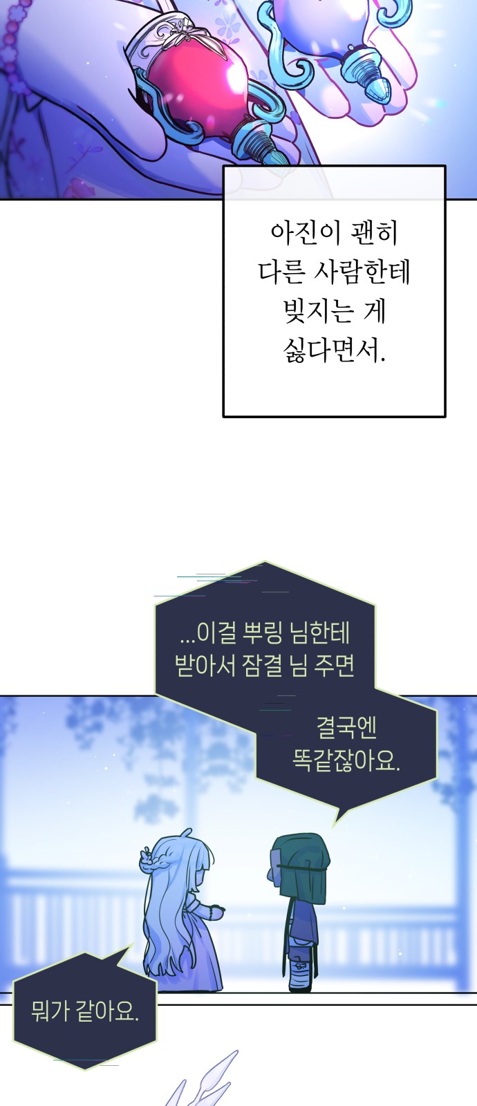 37 페이지