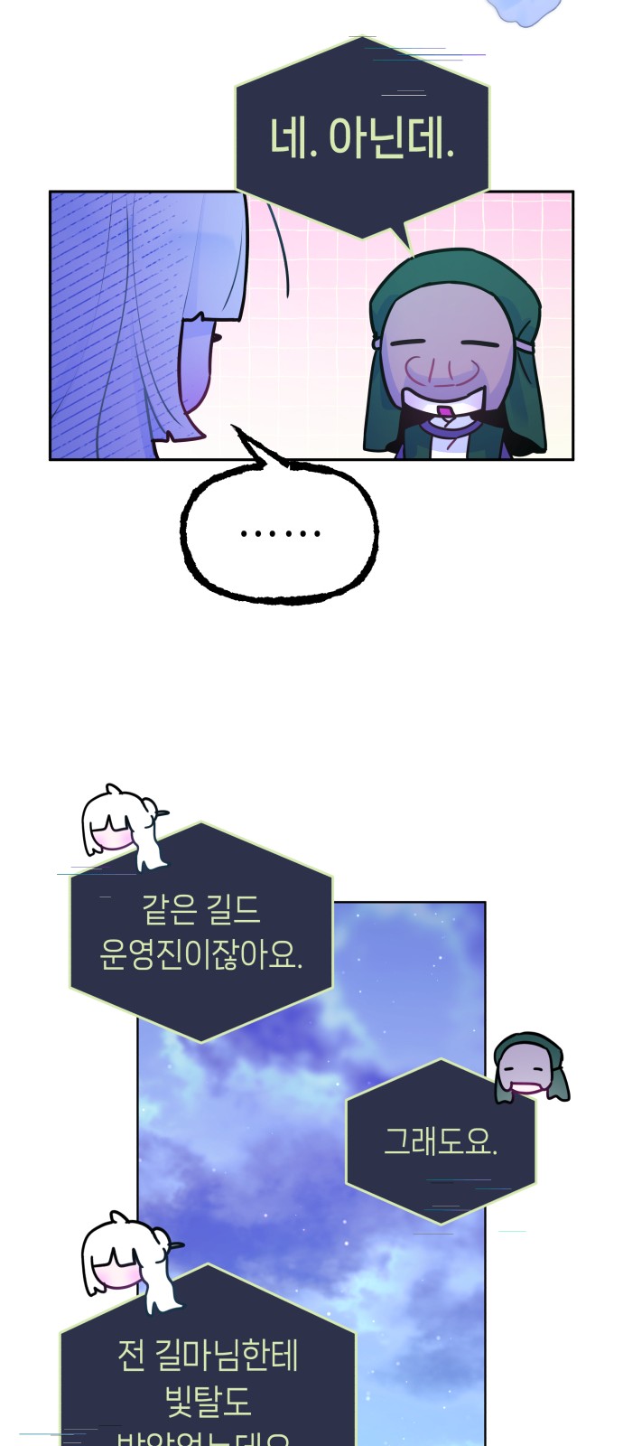 39 페이지