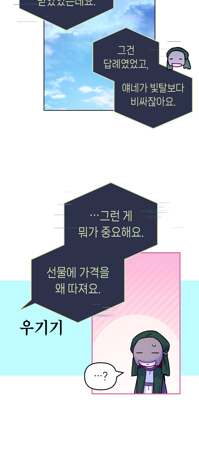 40 페이지