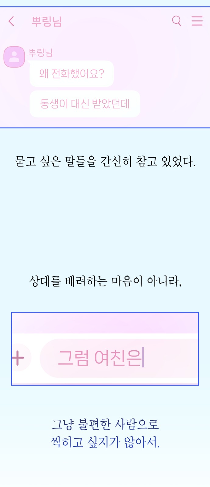 45 페이지