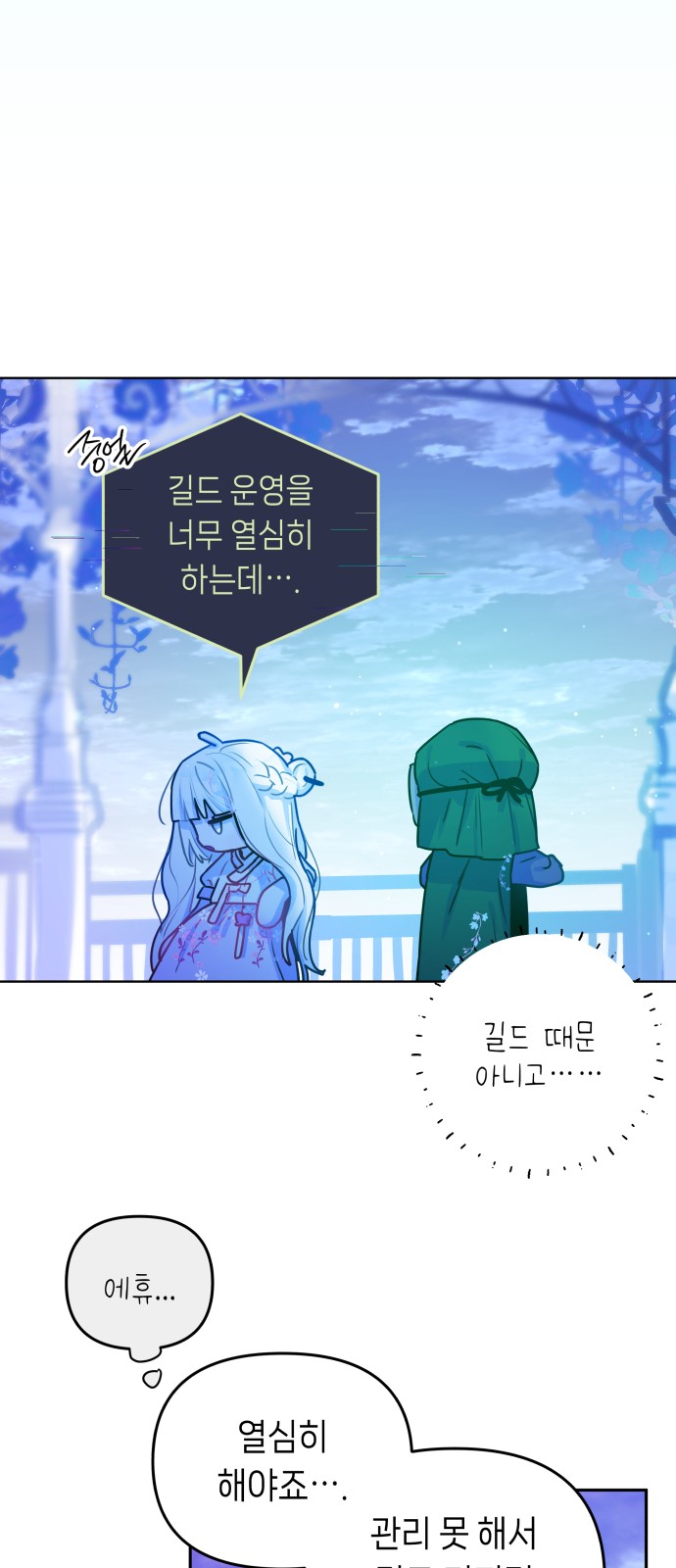 46 페이지