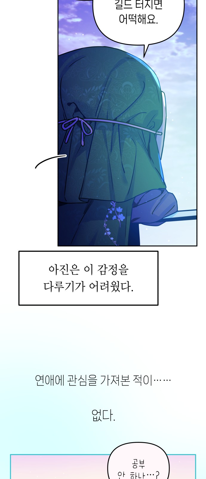 47 페이지