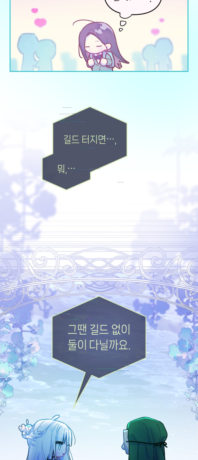 48 페이지