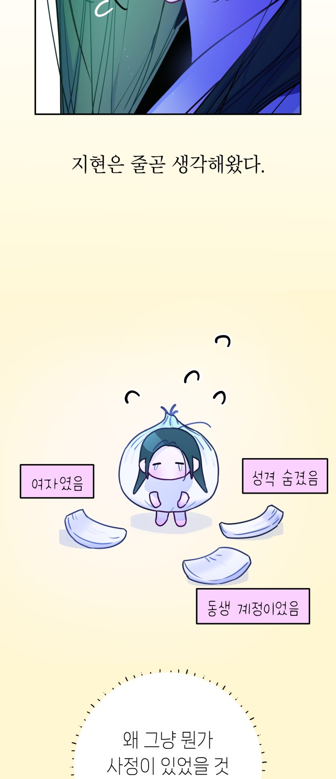 19 페이지