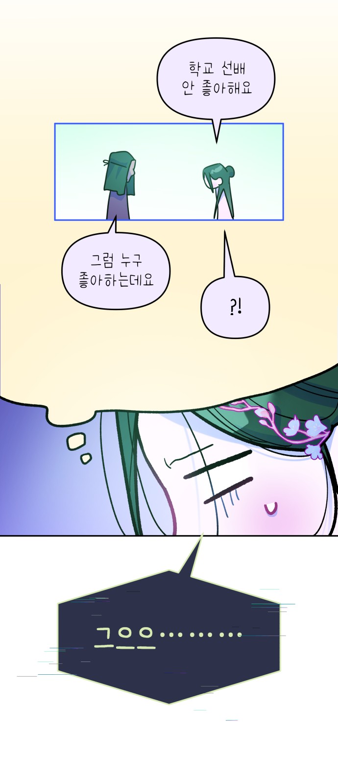 34 페이지