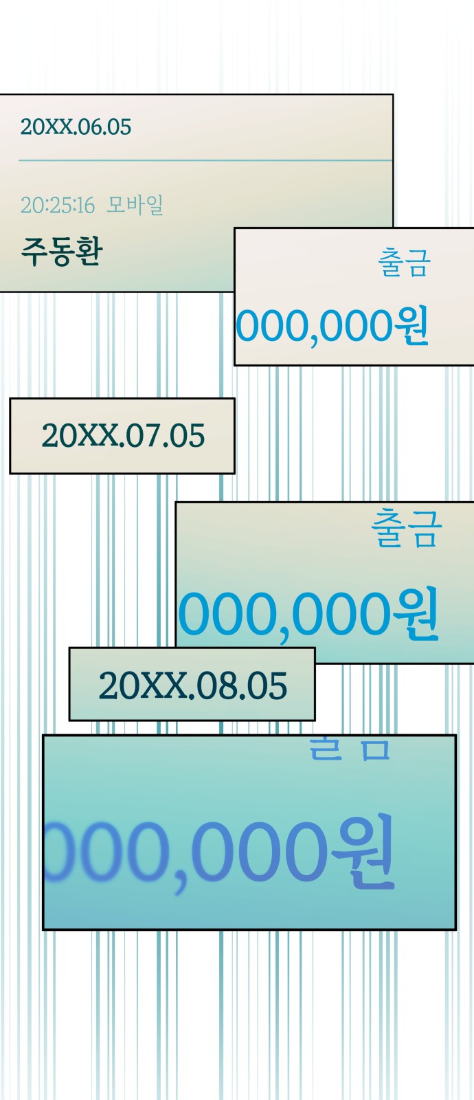 4 페이지