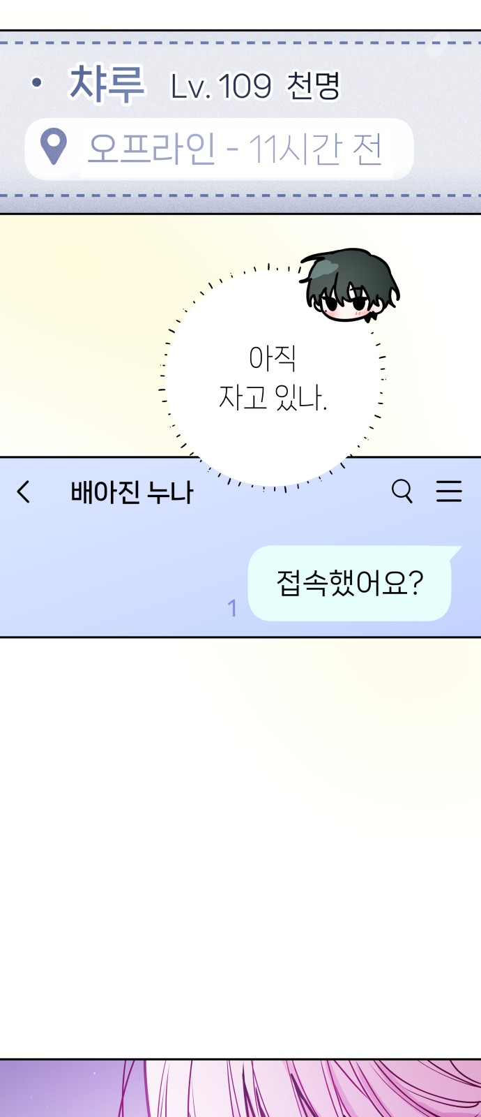 21 페이지
