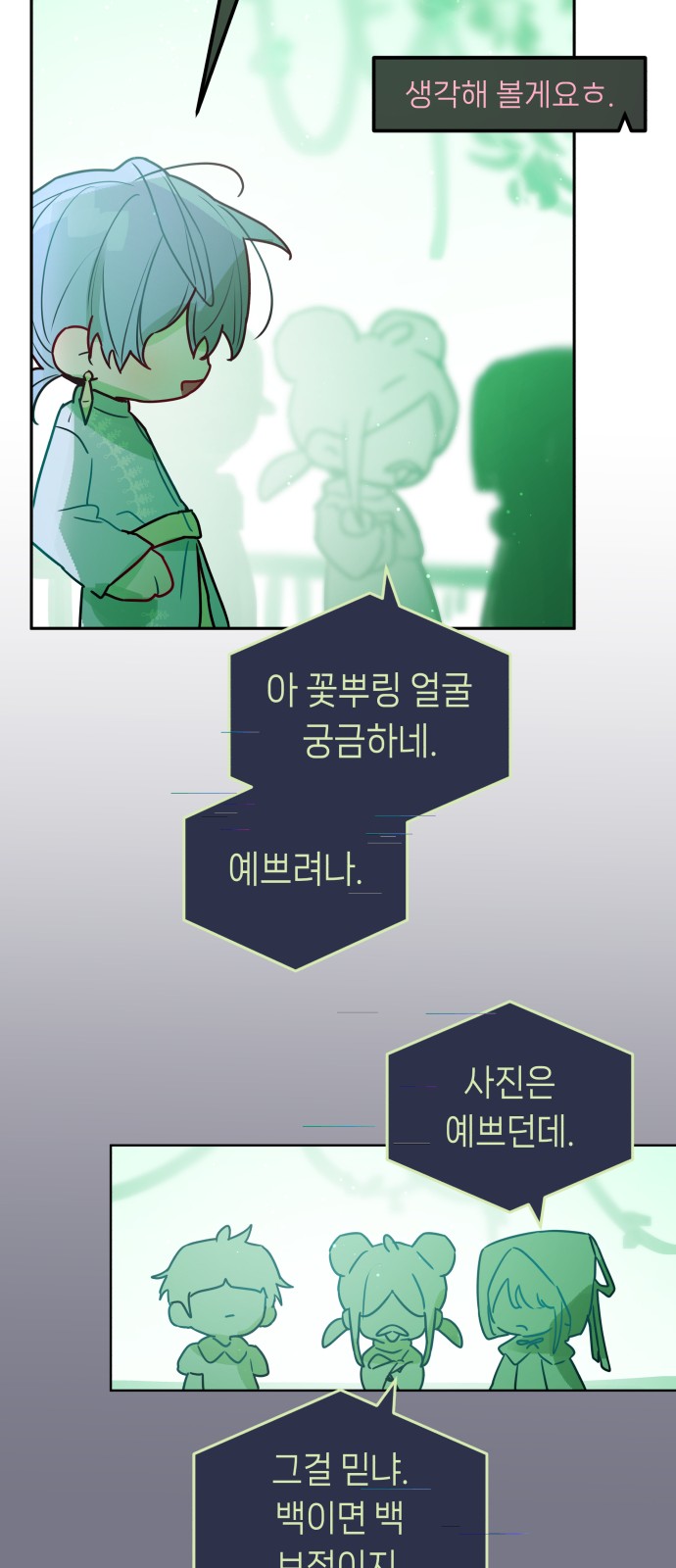 26 페이지