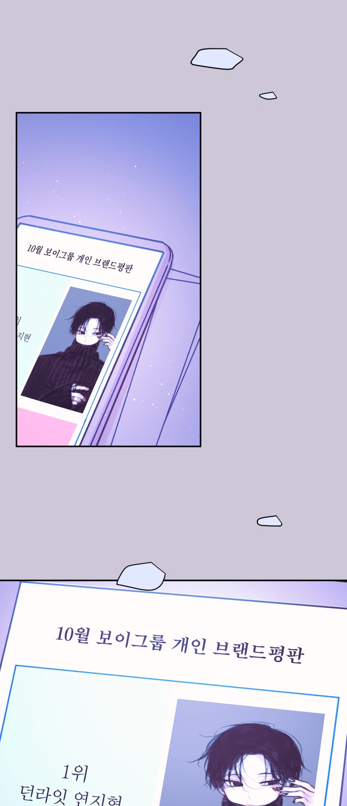 31 페이지