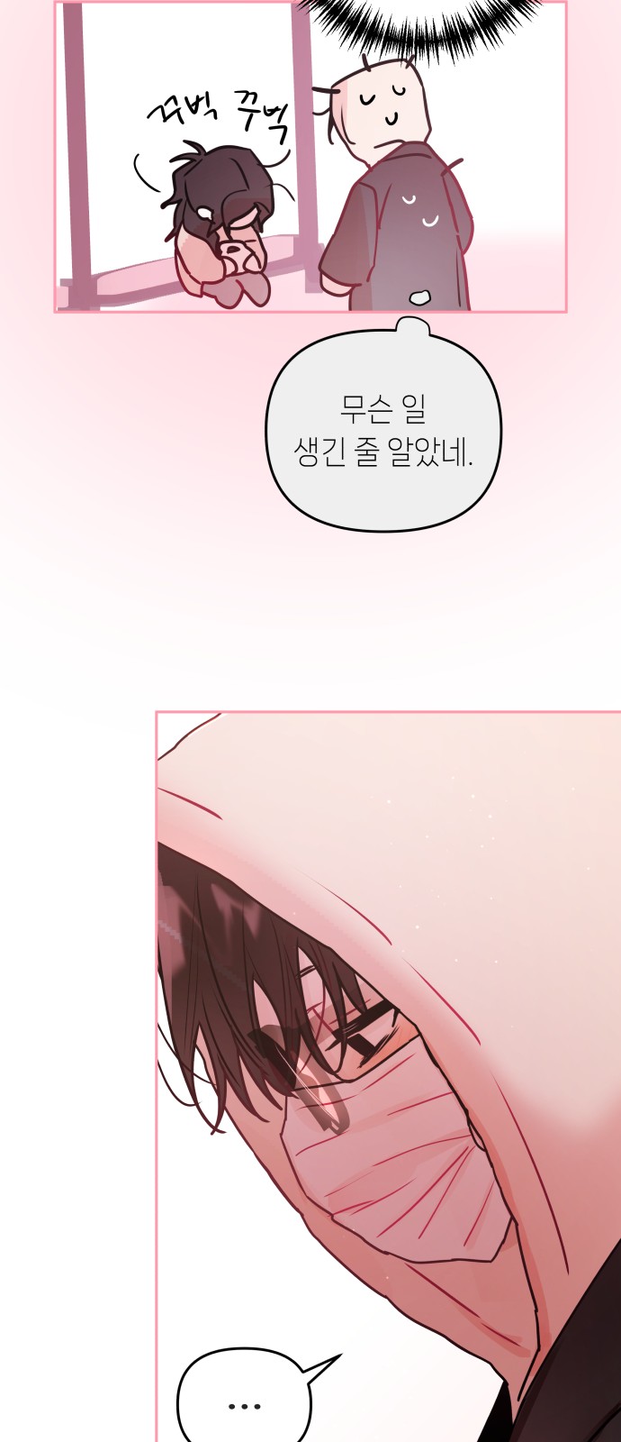 66 페이지