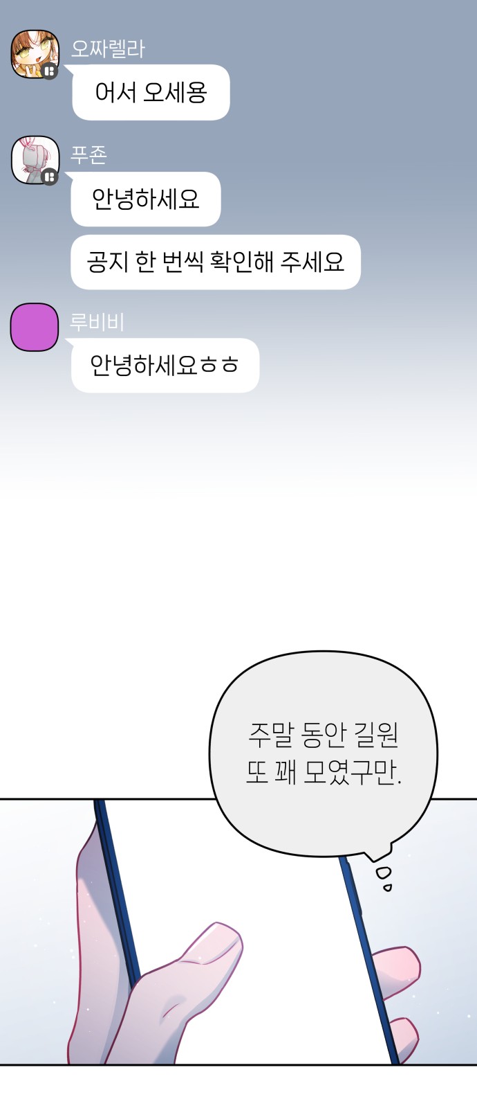 7 페이지