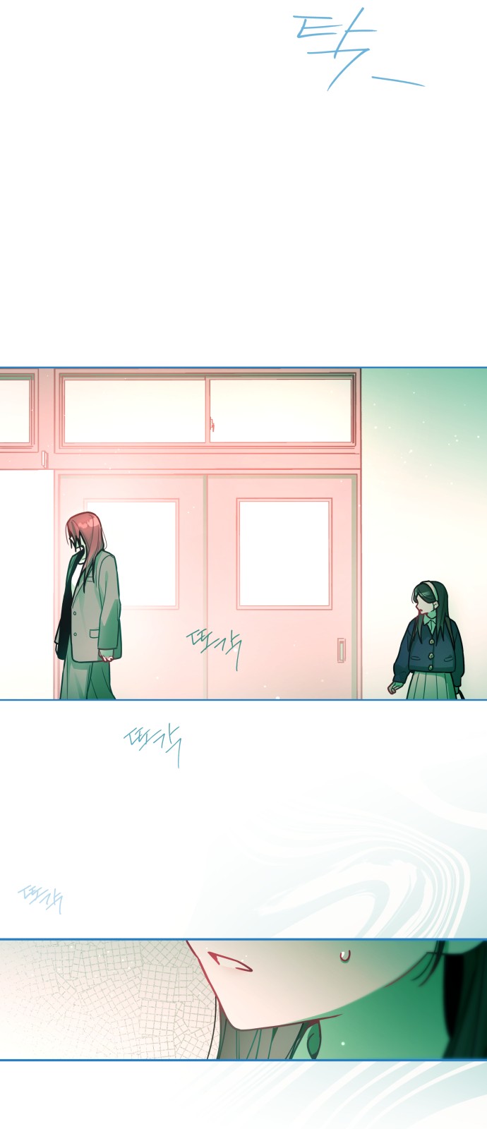 101 페이지