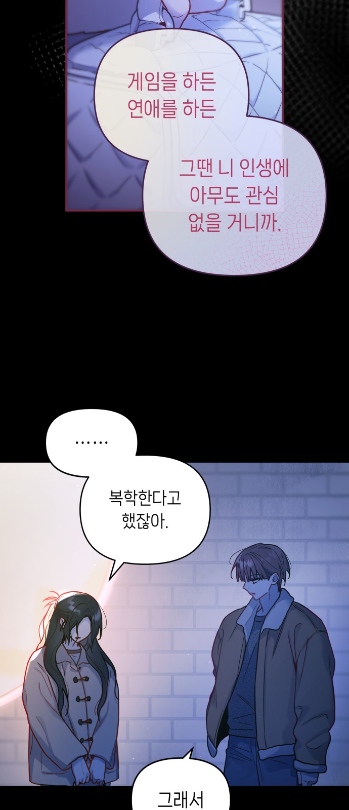 52 페이지