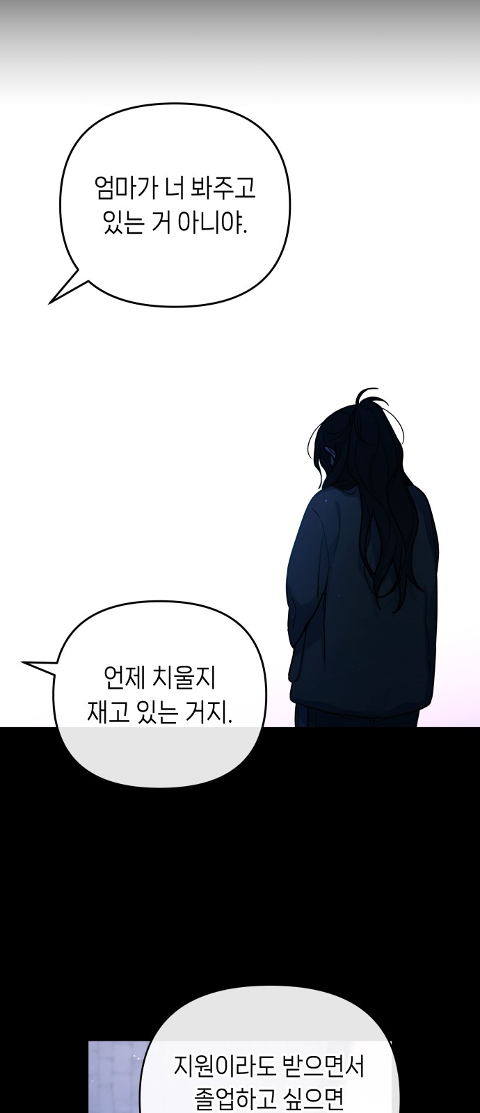 59 페이지