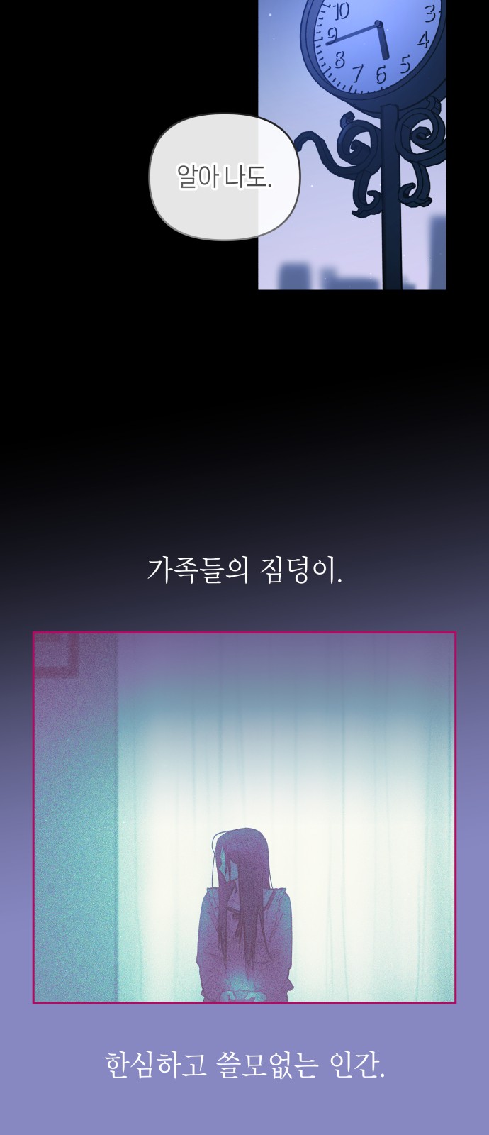 63 페이지