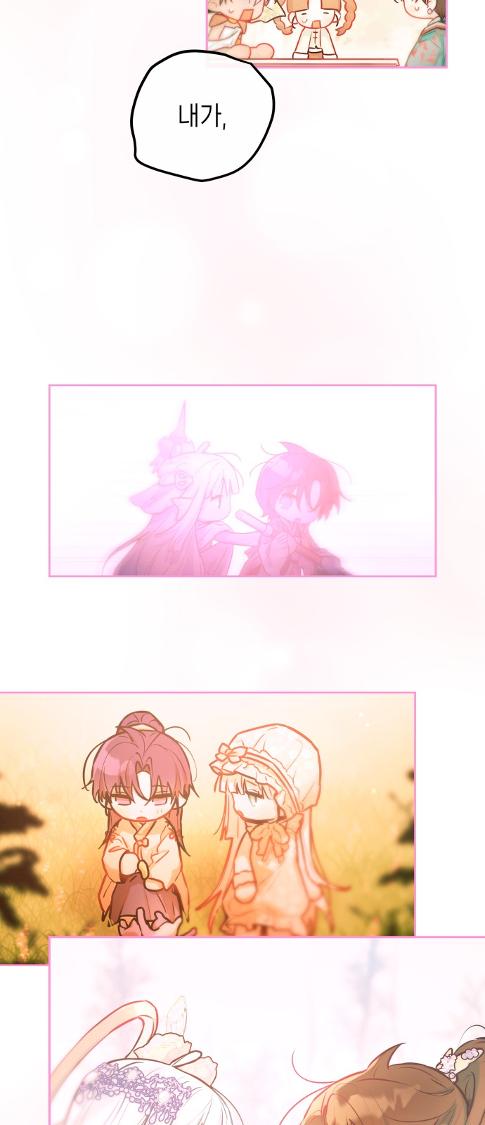 66 페이지