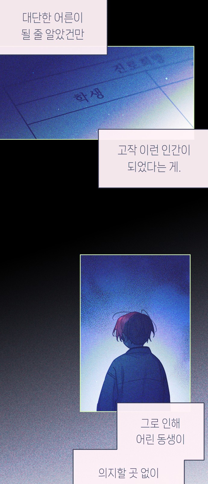 74 페이지