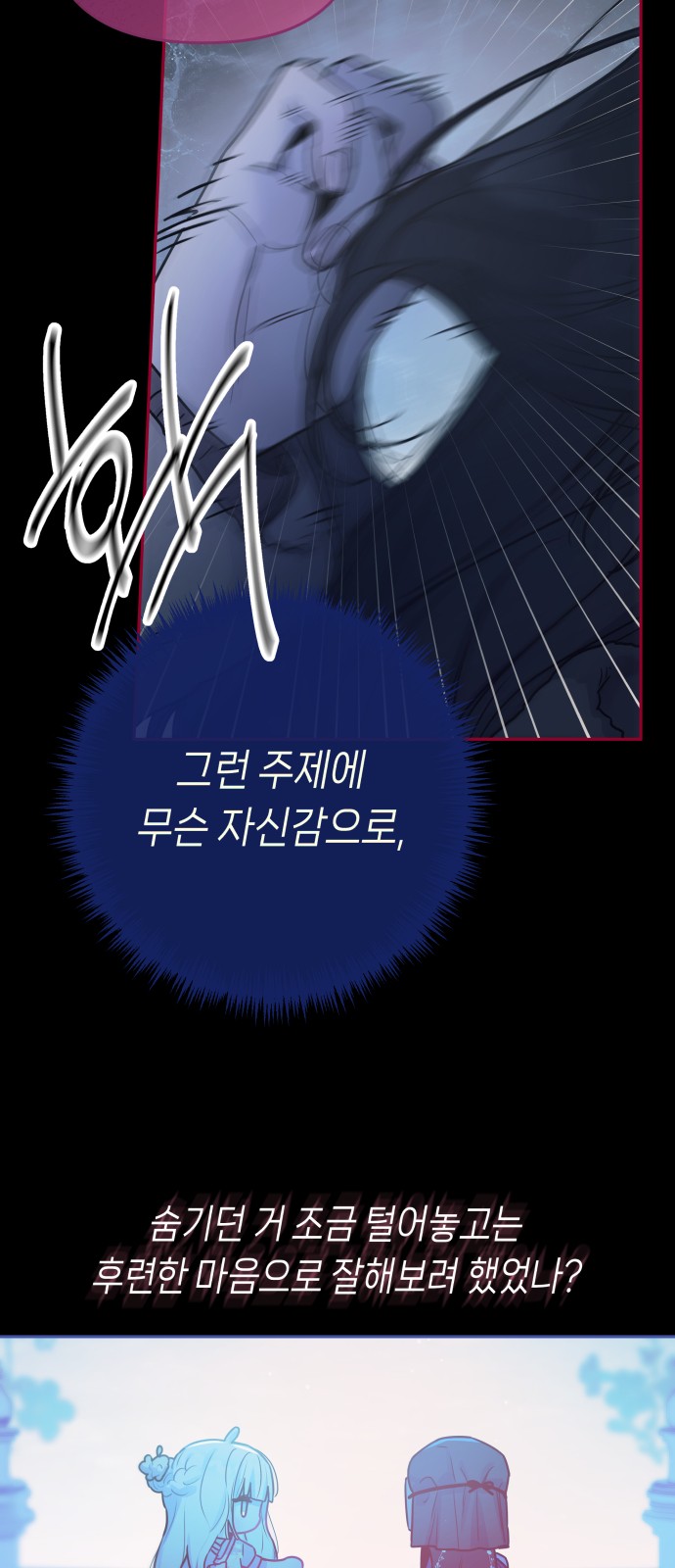 77 페이지