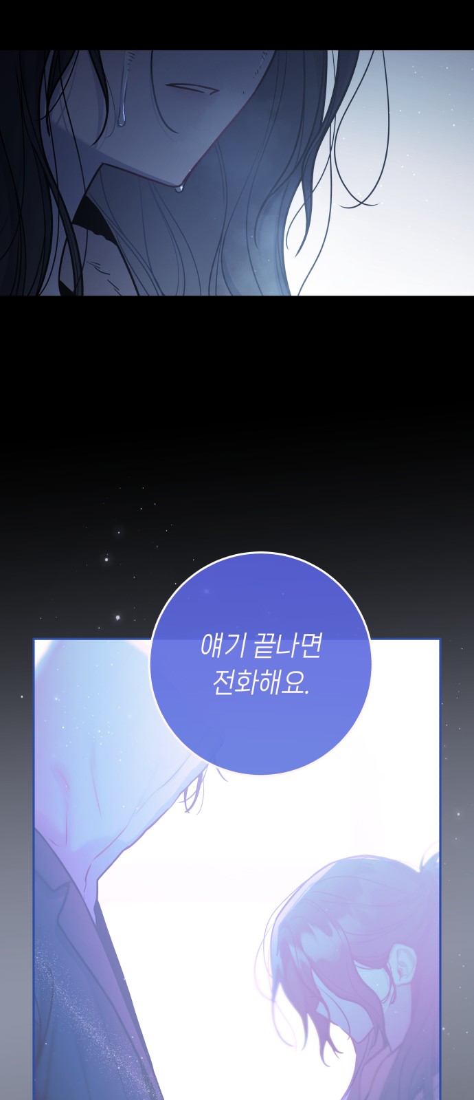 84 페이지