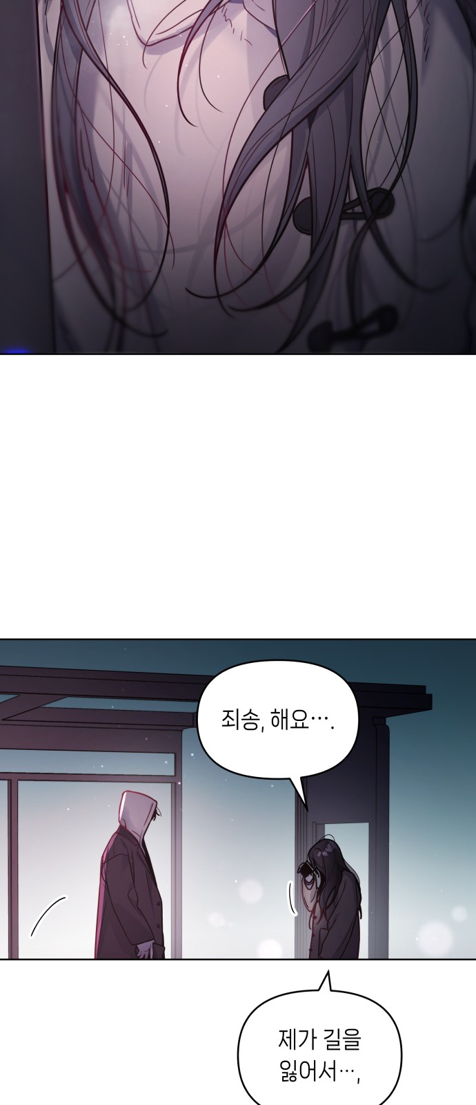90 페이지