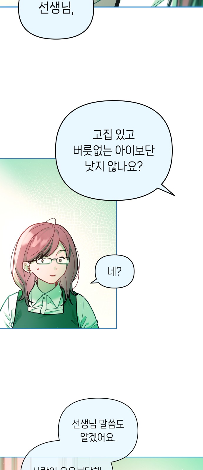 98 페이지