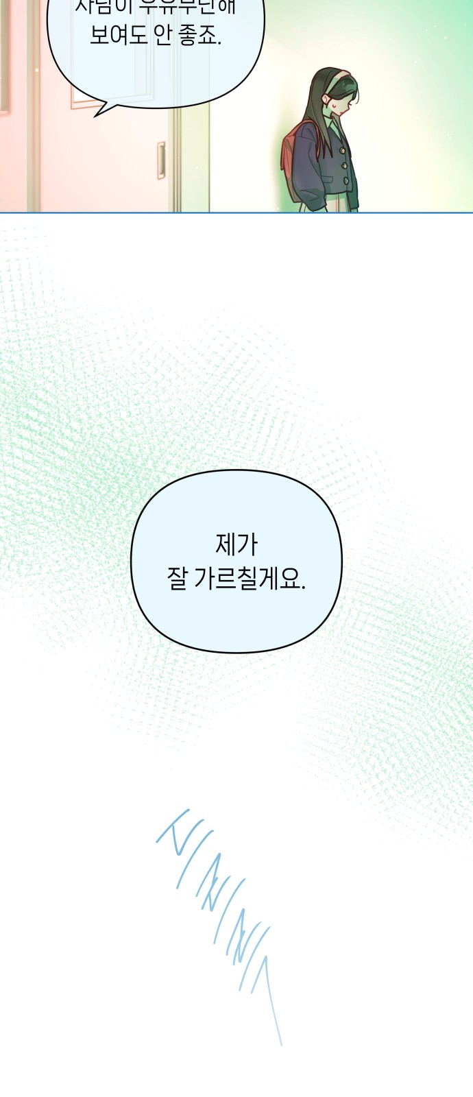 99 페이지