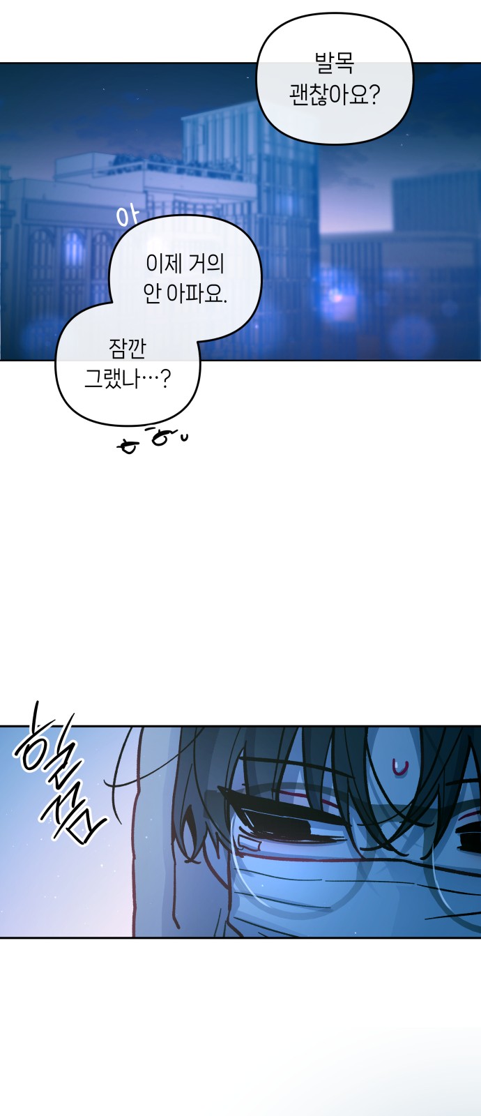 30 페이지