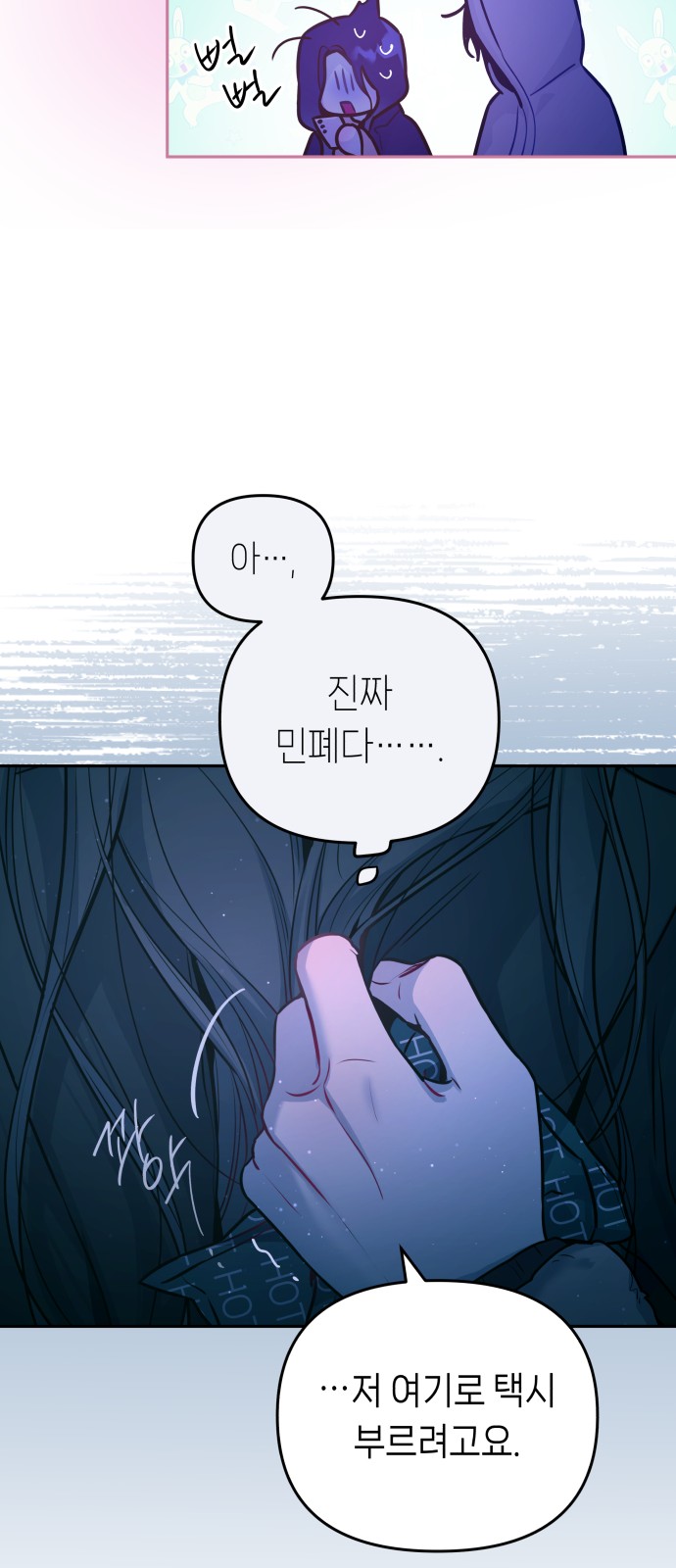 39 페이지