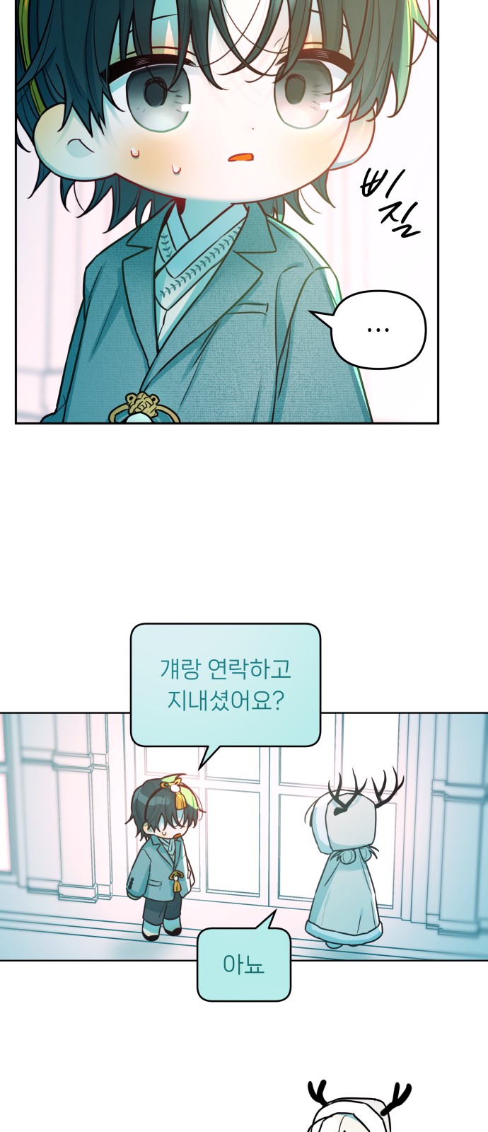 16 페이지