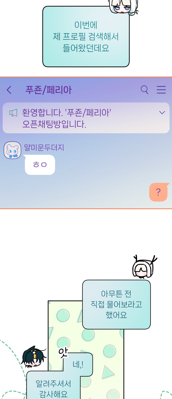 17 페이지