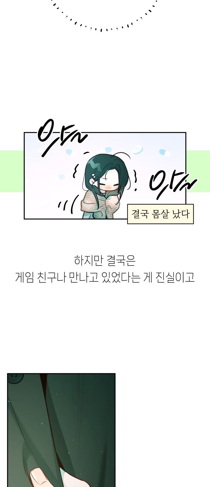 20 페이지