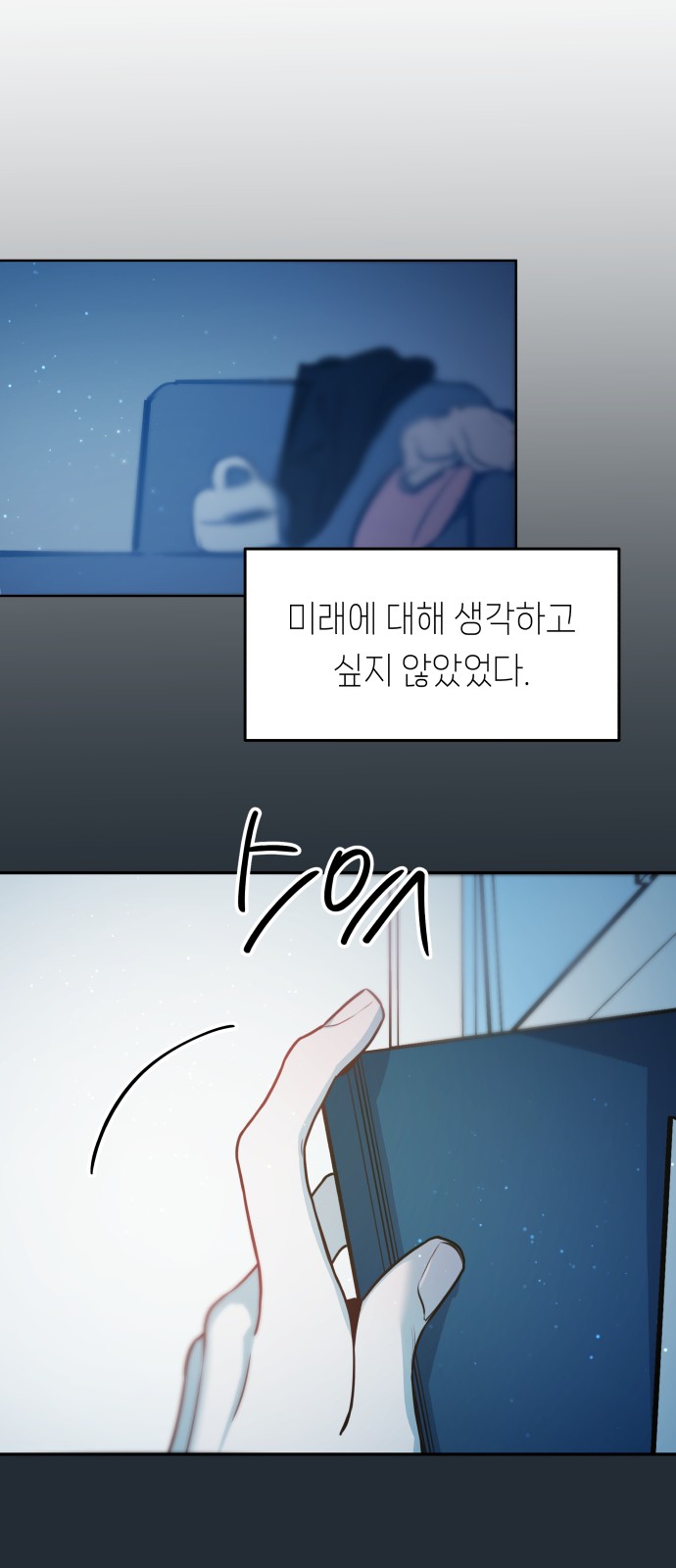 24 페이지