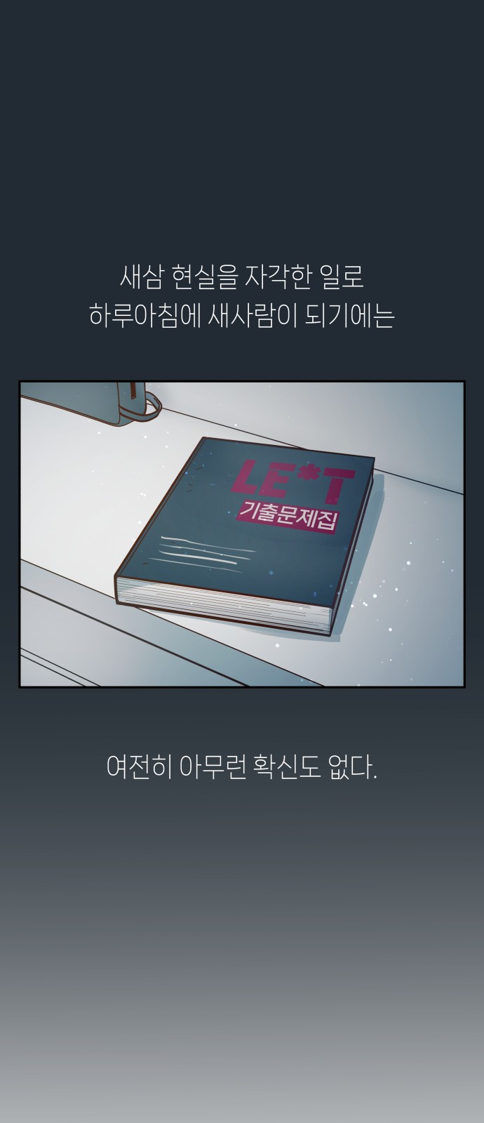 27 페이지